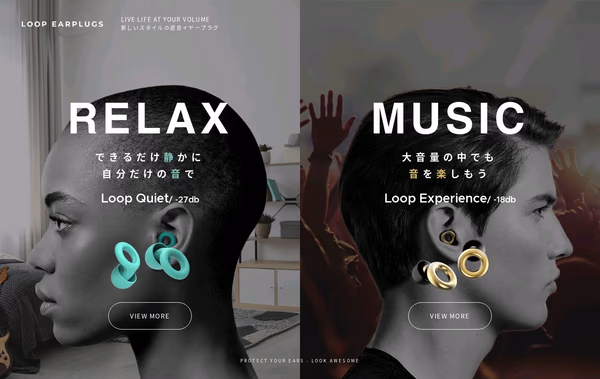 Loop Earplugs