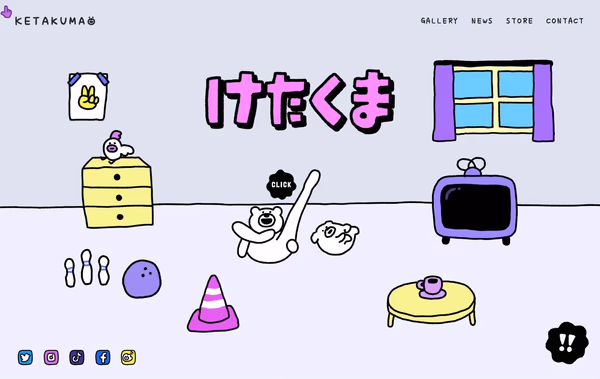 Ketakuma
