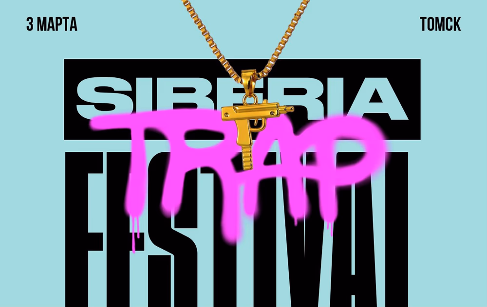 Trap Festival Tomsk