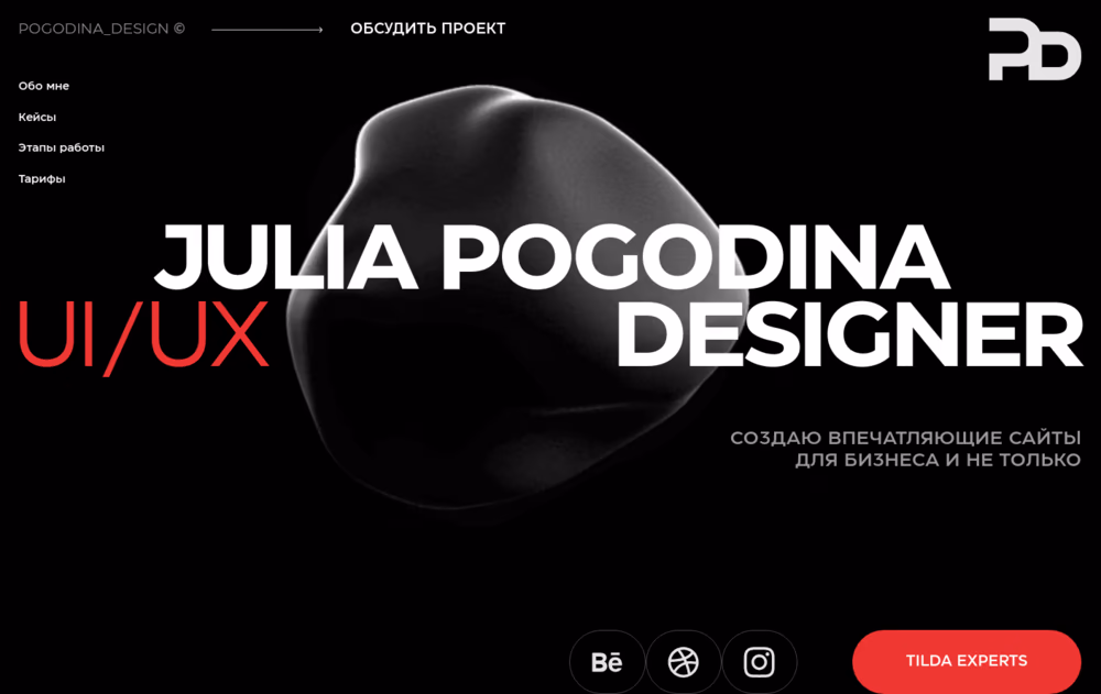 Julia Pogodina