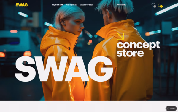 SWAG