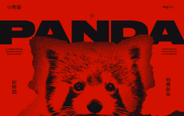 I Red Panda
