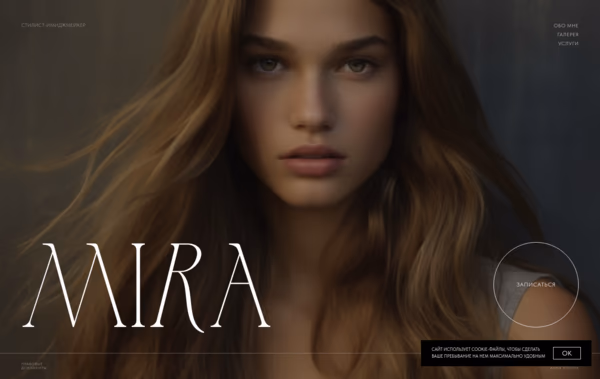 Your Stylist Image Maker