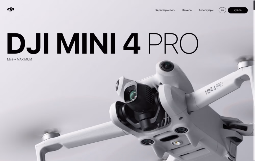 Dji