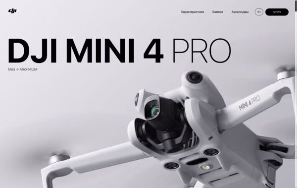 Dji